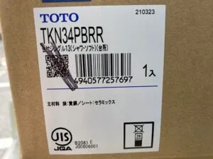 キッチン水栓、TOTO、TKN34PBRR